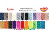 WoW Chunky 62 NEON GREEN włóczka KATIA 100g 75m sklep z włóczkami melanżowa wełna czesankowa z alpacą mix wełny